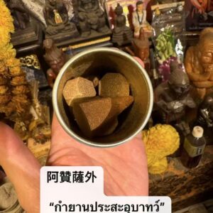 阿贊薩外  “霸‮吾撒‬霸”紅‮雅藥‬塔​‎“