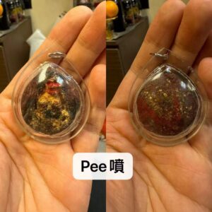阿贊普丁-Pee噴