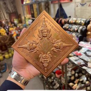 龍婆浸蘭(周冠浸蘭) 大四面神符片