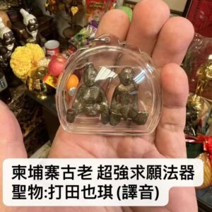 打田也琪