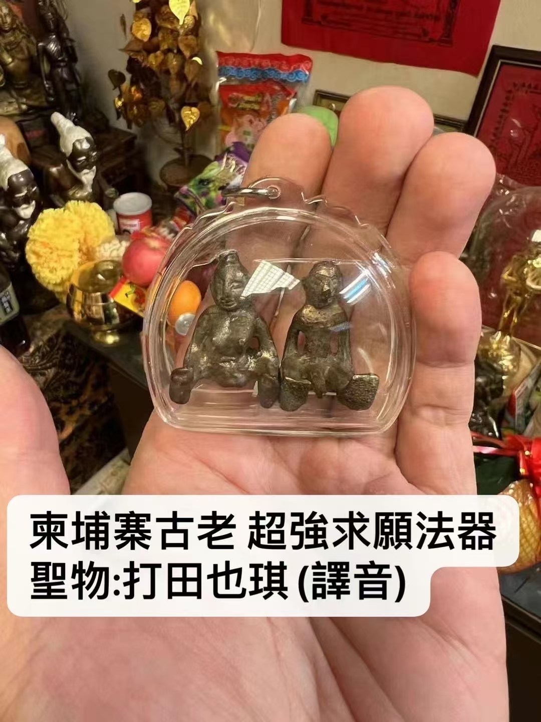 打田也琪