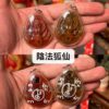 啊贊訂 陰法狐仙