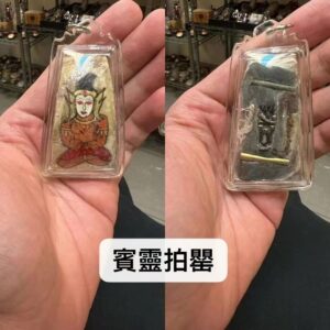 賓靈拍罌 魯士必滿理