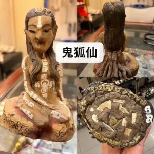 啊贊蘭(啊贊運) 鬼狐仙供奉(入靈) 佛歷 2558