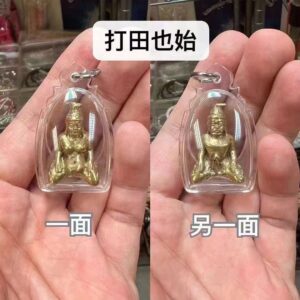 阿贊蒙薩尼 打田也始-固神尼