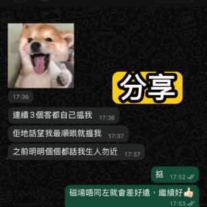 金面人緣法事好評