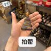 阿贊普丁  拍罌