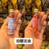 拍罌法油 阿贊lex
