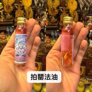 拍罌法油 阿贊lex