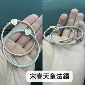 宋春天童招財手鐲