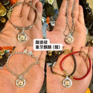 龍婆梁 象牙冠蘭麒麟（ 醒） 2555年