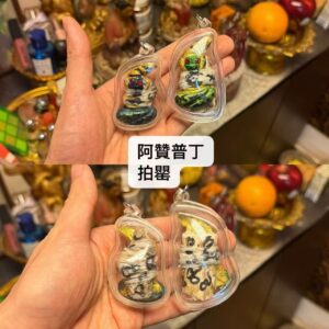 阿贊普丁 拍罌
