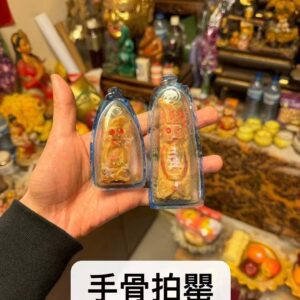 啊贊普丁 手骨拍罌