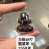 龍婆翠 英靈必打 佛歷2558年
