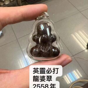 龍婆翠 英靈必打 佛歷2558年