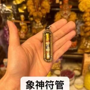 魯士那洛 象神符管