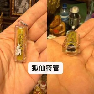 阿贊Nak 狐仙符管