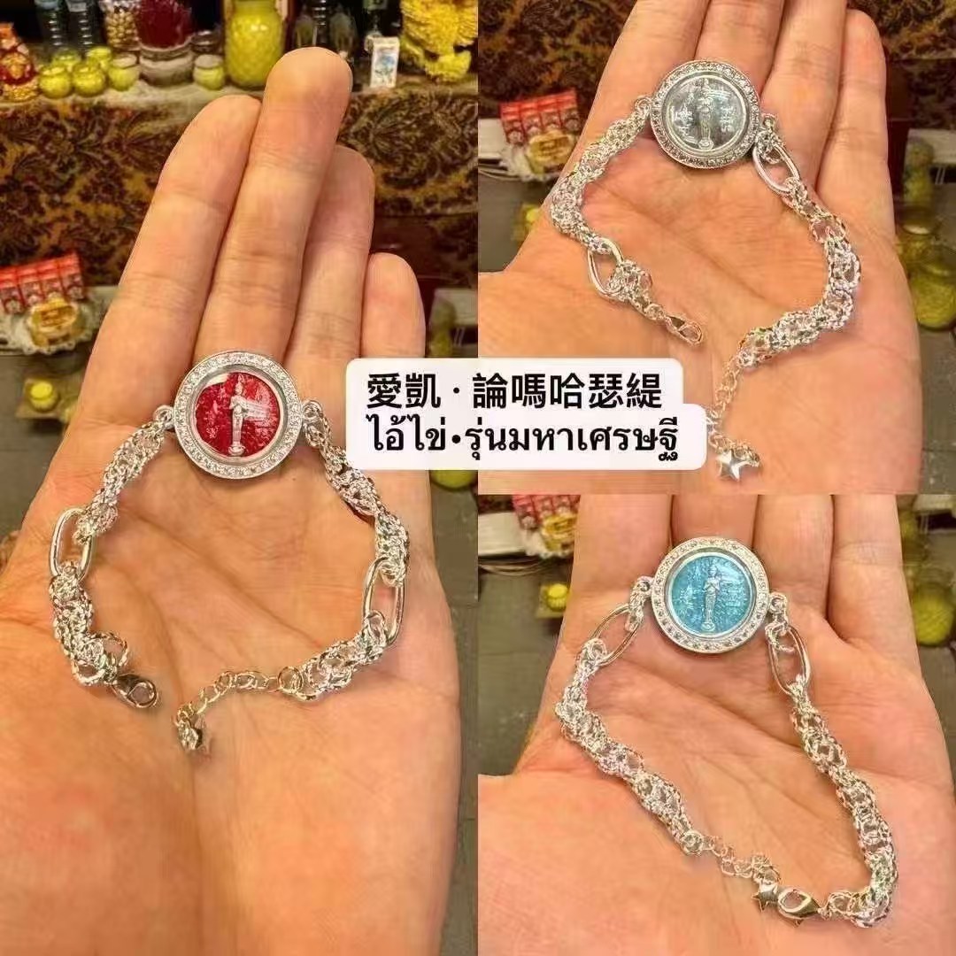 愛凱仙童 此期名為愛凱·論嗎瑟哈緹