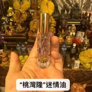 阿贊宋玉 “桃灣隆”迷情油