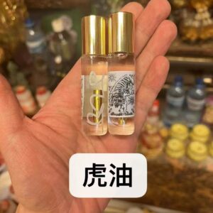 虎油