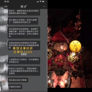 法事好評 墓地大法事