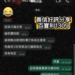 墓地血法大法事好評