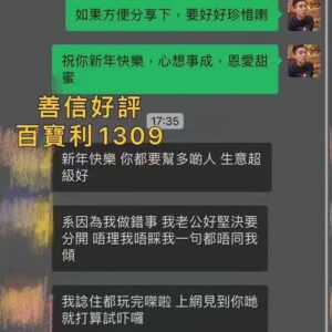 墓地血法大法事好評