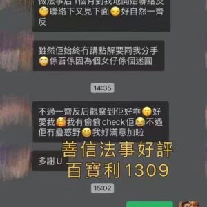 墓地血法大法事好評
