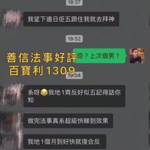墓地血法大法事好評