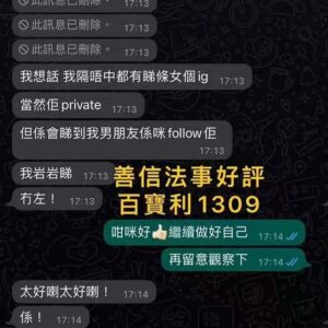 墓地血法大法事好評