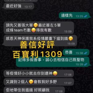 善信拜神及拍罌好評