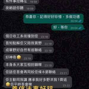 墓地血法大法事好評