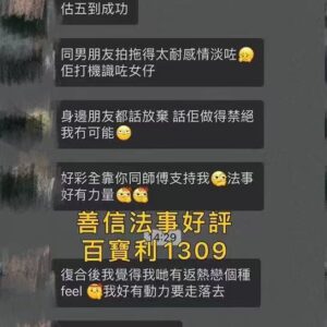 墓地血法大法事好評