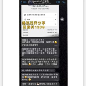 善信拜神/聖物/法事好評