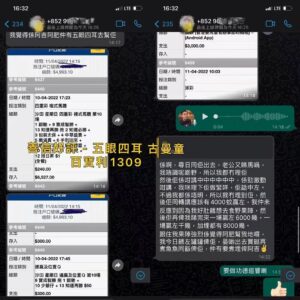 古曼童及五眼四耳好評