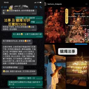 咩巴女神法事及蠟燭法事好評