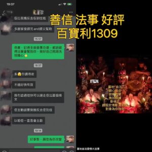 墓地血法大法事好評
