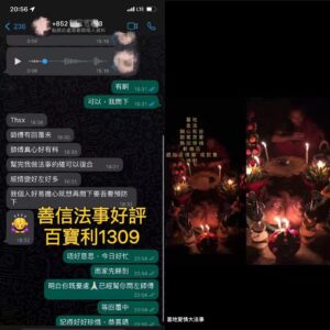 墓地血法大法事好評