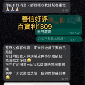 善信拜神及聖物好評