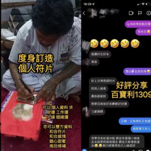 符片好評