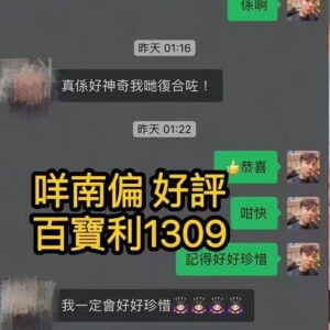 南平媽媽好評
