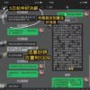度身訂做愛情法事好評