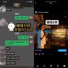 蠟燭法事好評