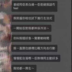 度身訂做愛情法事好評
