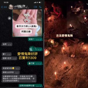 情降-愛情降好評
