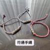 阿贊Lex 符通手繩