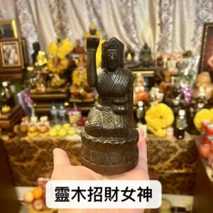 古巴博洋 靈木招財女神
