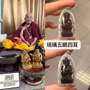 (古巴博洋) 琉璃五眼‮耳四‬