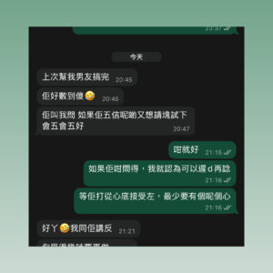 蠟燭法事好評