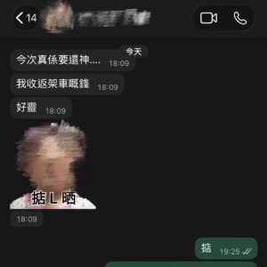 善信好評